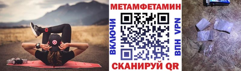 купить закладку  Лакинск  blacksprut онион  АМФЕТАМИН Розовый 