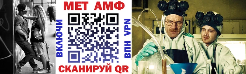 АМФ Premium Лакинск