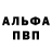 Кодеин напиток Lean (лин) Aleque Ghost