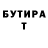 ГЕРОИН гречка JasperXoR