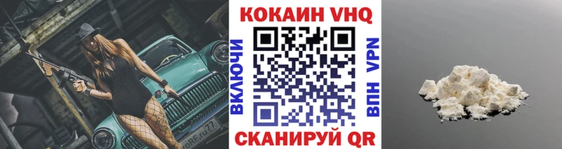 КОКАИН Columbia  даркнет сайт  Лакинск 