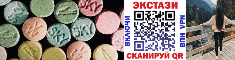 магазин    Лакинск  Экстази диски 