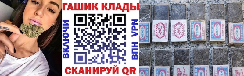 ГАШИШ Cannabis  Лакинск 
