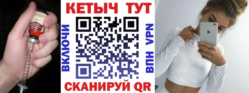 Кетамин ketamine  цена   Лакинск 
