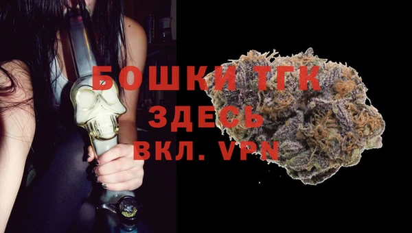 трава Балабаново