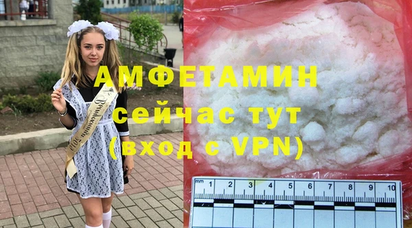 круглые Рославль