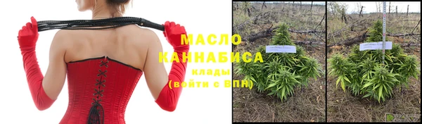 2c-b Протвино