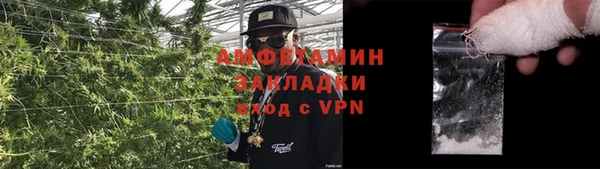 трава Балабаново