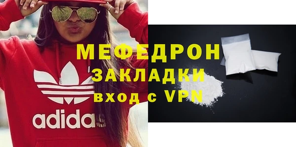трава Балабаново