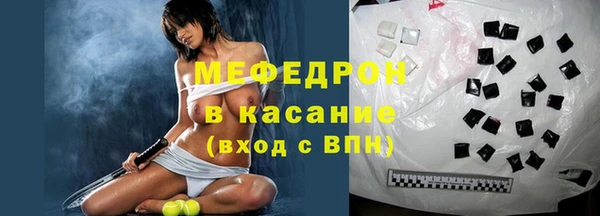 COCAINE Россошь