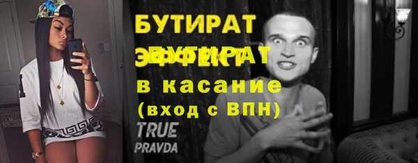 прущие грибы Балахна