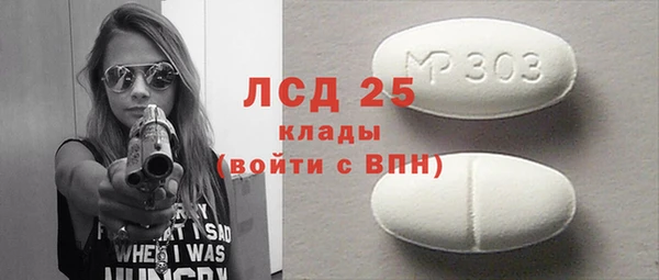ГАЛЛЮЦИНОГЕННЫЕ ГРИБЫ Пролетарск