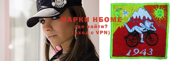трава Балабаново