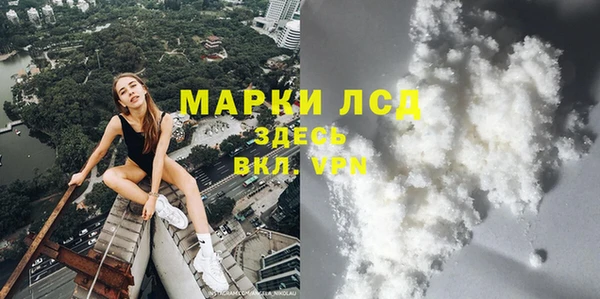 трава Балабаново