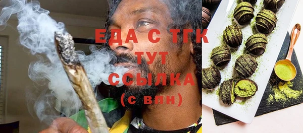 трава Балабаново