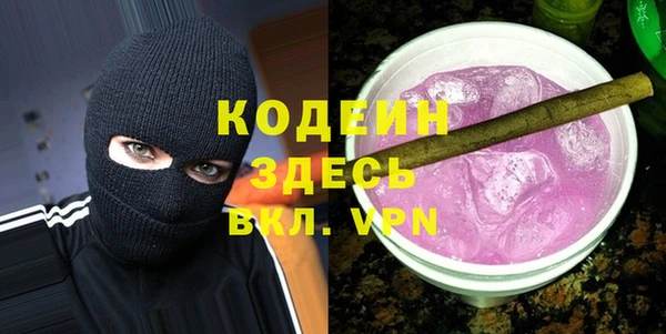 трава Балабаново