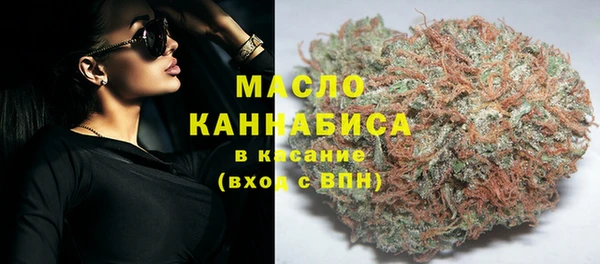 трава Балабаново