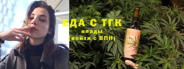 трава Балабаново