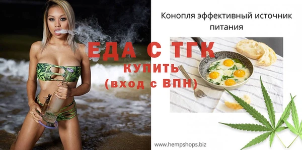 трава Балабаново