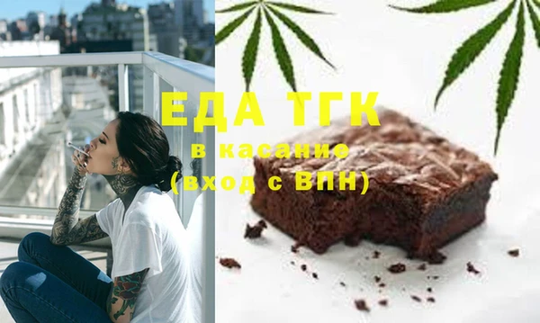 трава Балабаново