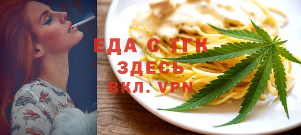 трава Балабаново