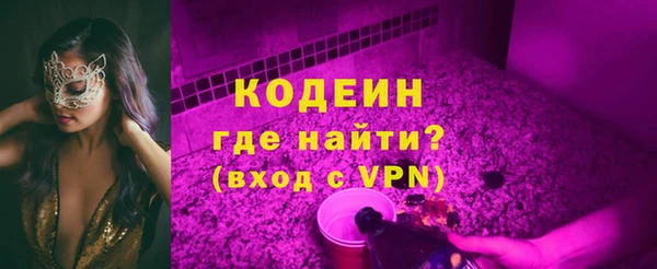 трава Балабаново