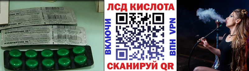LSD-25 экстази кислота  блэк спрут ссылка  Лакинск 
