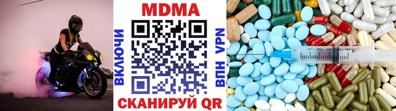 omg   Лакинск  МДМА crystal 