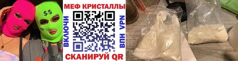 Мефедрон VHQ  Лакинск 