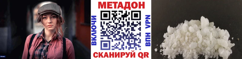 где найти   Лакинск  mega зеркало  МЕТАДОН белоснежный 