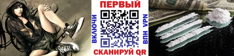 Метамфетамин винт Лакинск
