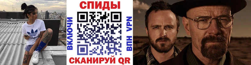 МЕТАМФЕТАМИН витя  Лакинск 