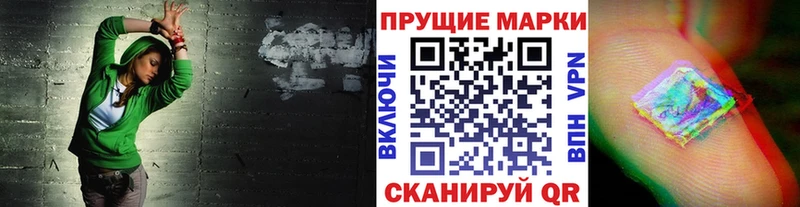 Марки N-bome 1500мкг  Лакинск 