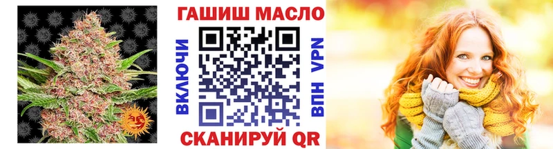 ТГК вейп  где можно купить   Лакинск 