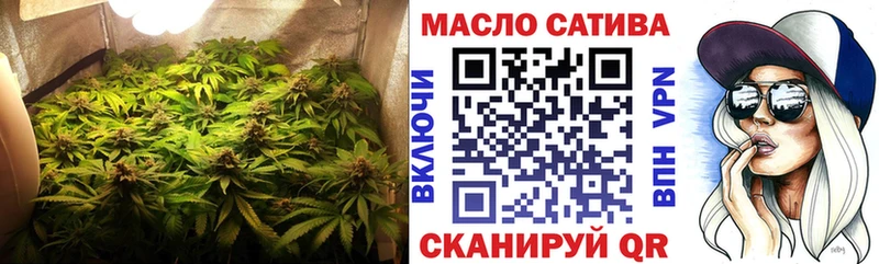 ТГК THC oil Лакинск